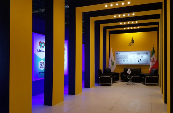 Introducing Iran Computer & Video Games Foundation Services at the 9th "Smart City" Exhibition